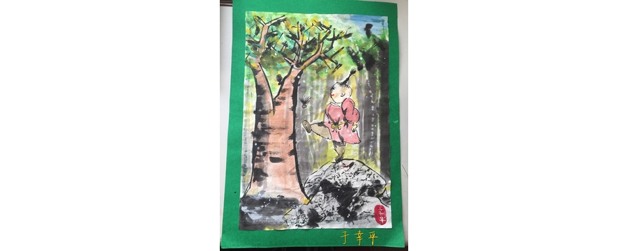 水墨-皺紙法_于幸平